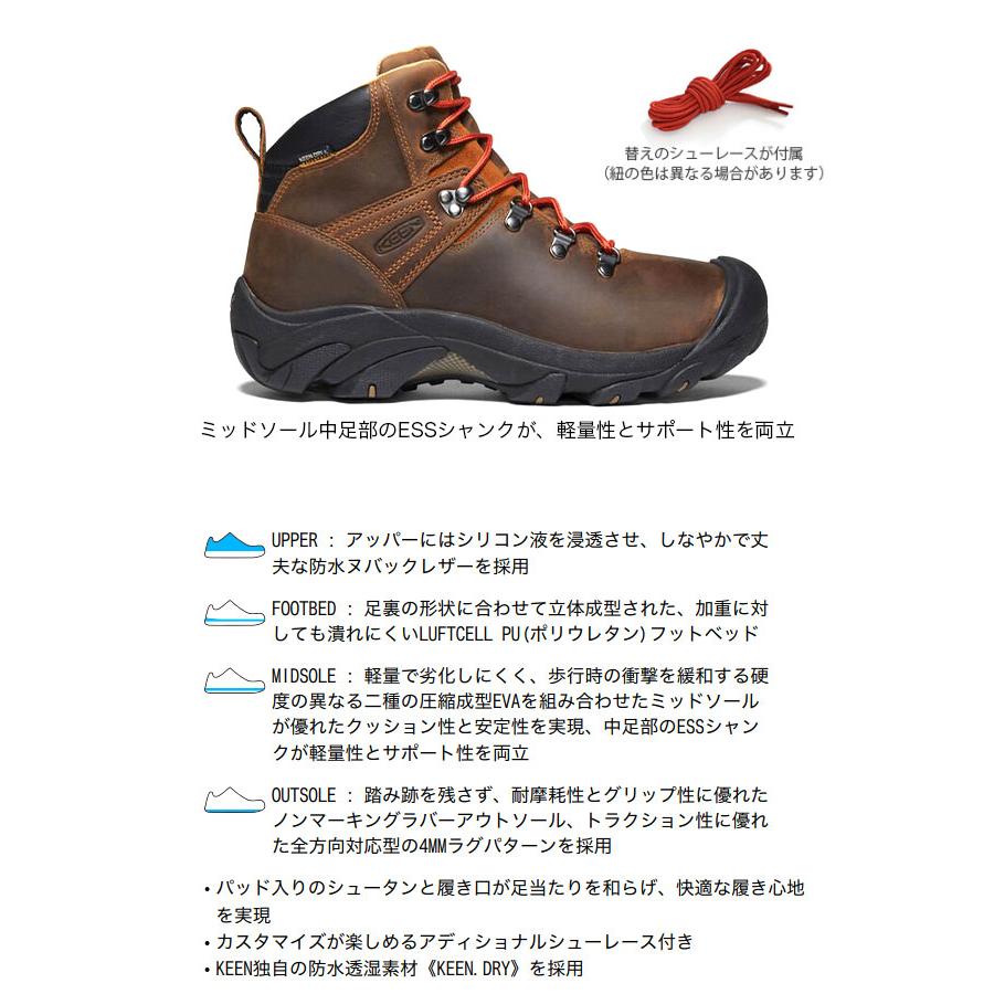 Keen キーン ピレニーズ メンズ ミッドカット トレッキングシューズ 登山靴 K Outdoorstyle サンデーマウンテン 通販 Yahoo ショッピング