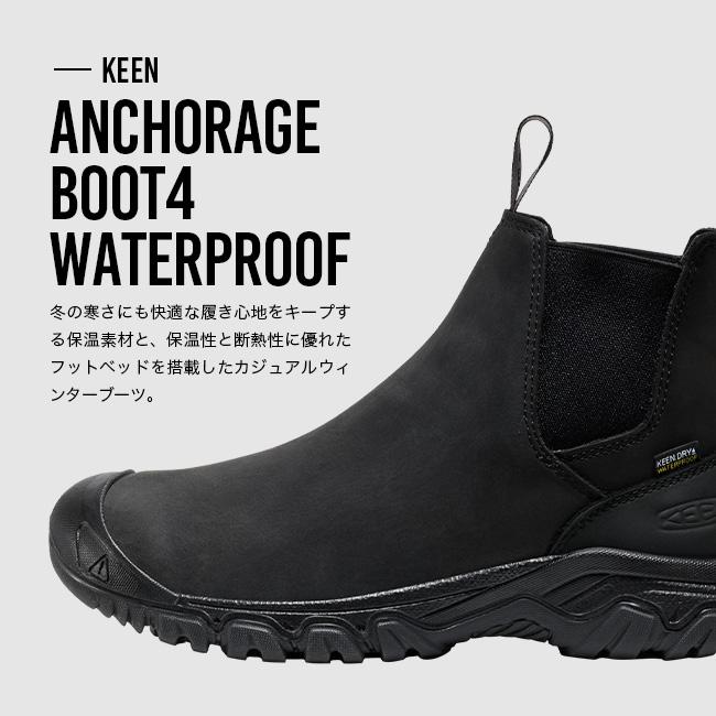 KEEN（キーン） アンカレッジブーツ4WP メンズ アンカレッジブーツ4 WP