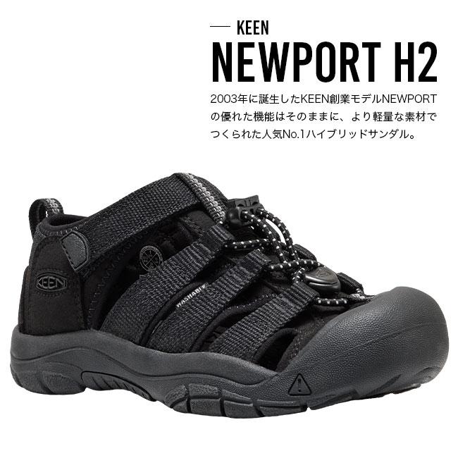 KEEN（キーン） ニューポート H2 ユース NEWPORT YOUTH キッズ ビッグ