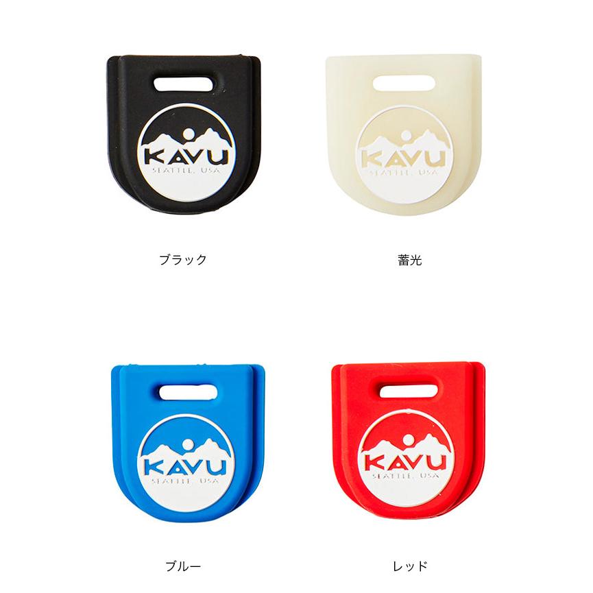 KAVU（カブー） キーカバー 19820444 Key Cover キーケース 鍵 付属品