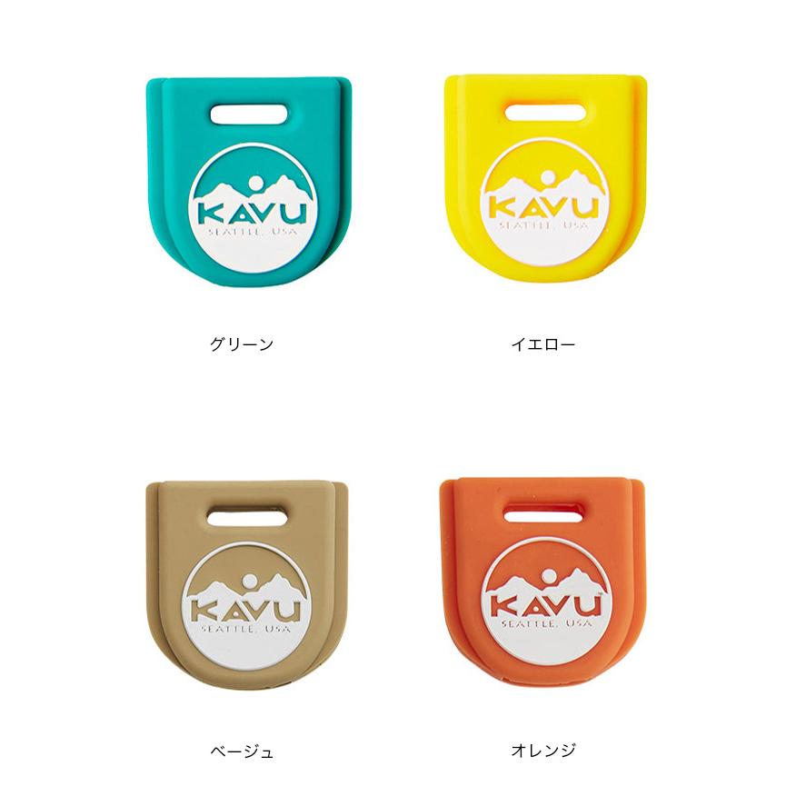 KAVU（カブー） キーカバー 19820444 Key Cover キーケース 鍵 付属品