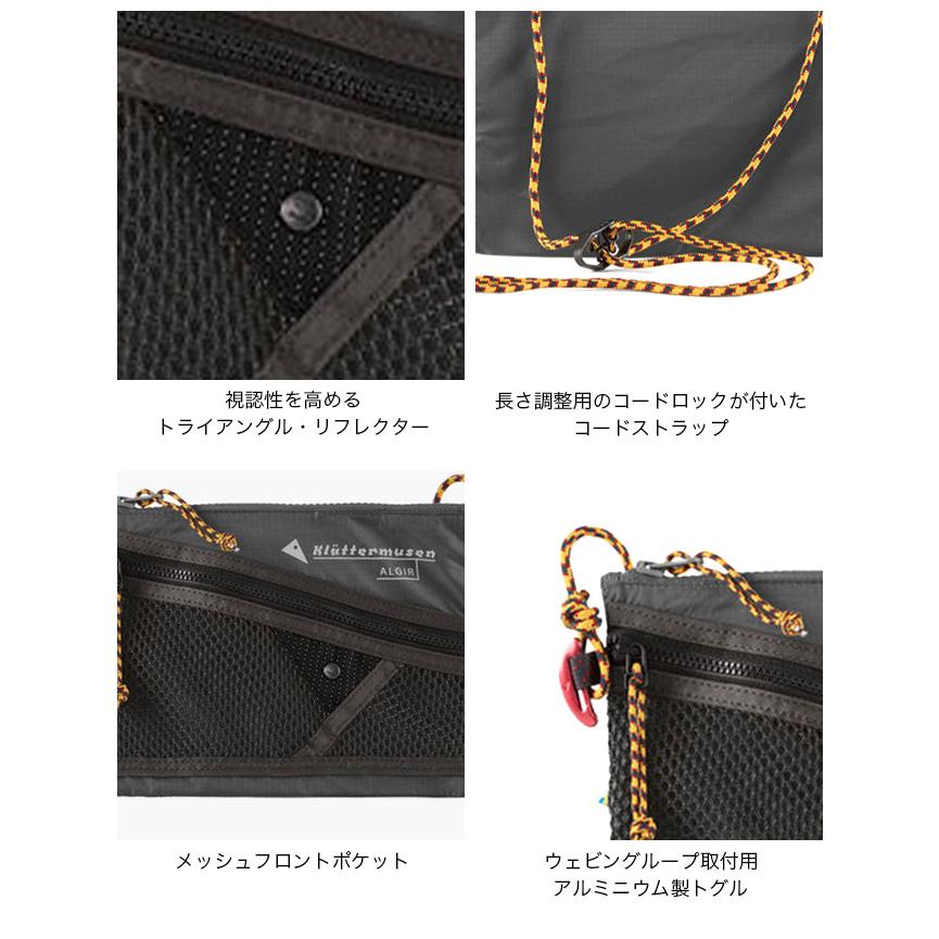 KLATTERMUSEN（クレッタルムーセン） アルギアアクセサリーバッグ