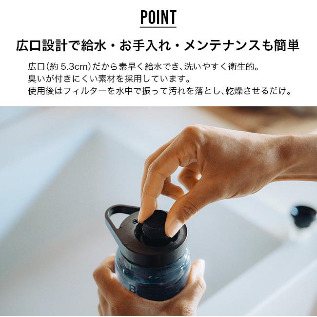 KATADYN（カタダイン） ビーフリーACボトル0 7L 1417 BeFree AC ソフト