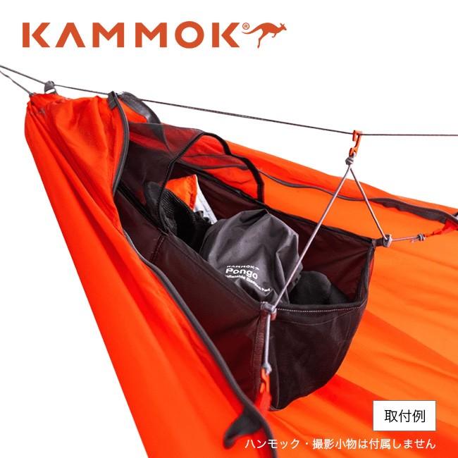 KAMMOK Kammok カモック マンティス ギアロフト : OutdoorStyle KAMMOK Kammok カモック マンティス ギアロフト : OutdoorStyle