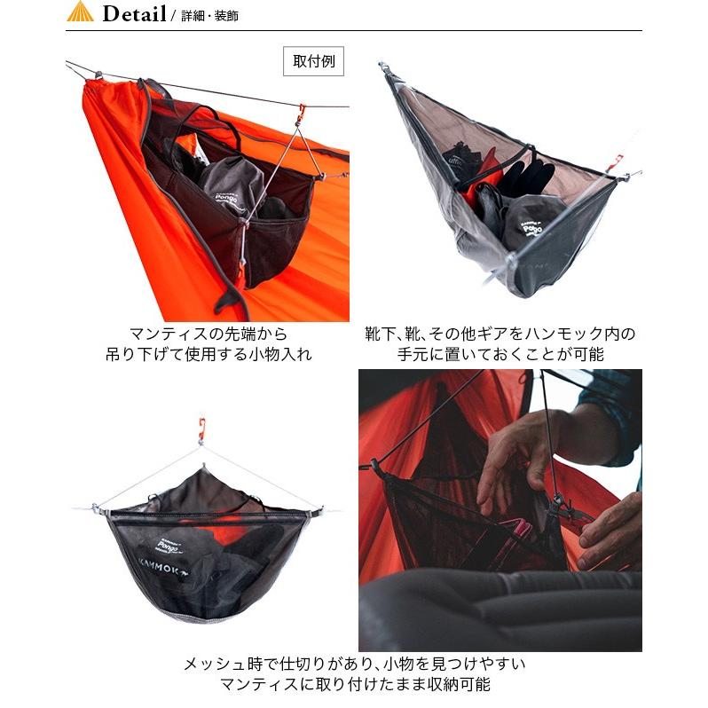 KAMMOK Kammok カモック マンティス ギアロフト : OutdoorStyle KAMMOK Kammok カモック マンティス ギアロフト : OutdoorStyle