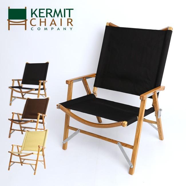 Kermit Chair カーミットチェア カーミットショートレッグハイバックチェア｜sundaymountain