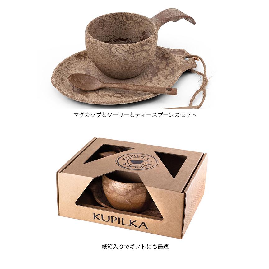 送料込新品未使用！KUPILKA クピルカ ギフトボックス KUPILKA クピルカ クピルカギフトボックス : OutdoorStyle サンデー