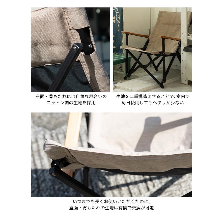 鎌倉天幕 GLチェア : OutdoorStyle サンデーマウンテン - 通販 - Yahoo