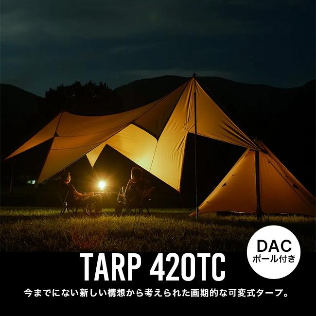 鎌倉天幕 タープ420TC DAC KTM420-D タープ テント小物 ポール付き