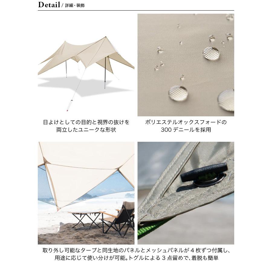 鎌倉天幕 タープ530DLの画像