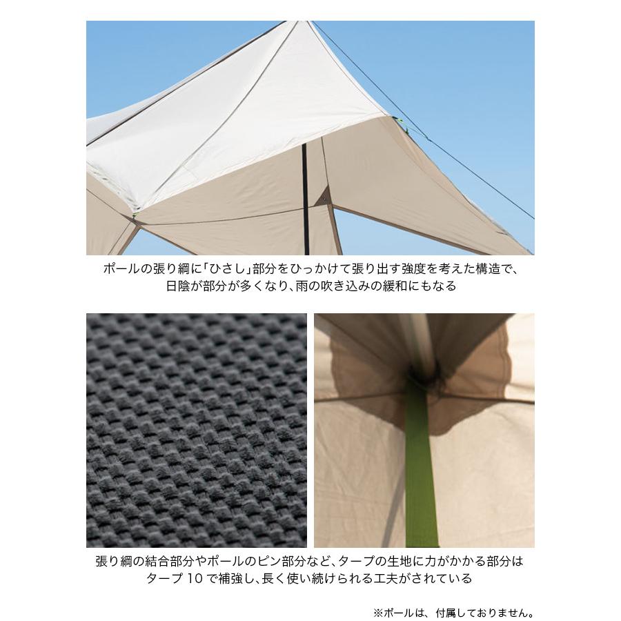 鎌倉天幕 タープ530DLの画像