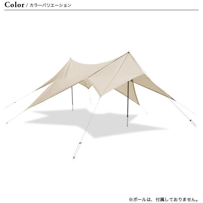 鎌倉天幕 タープ530DLの画像