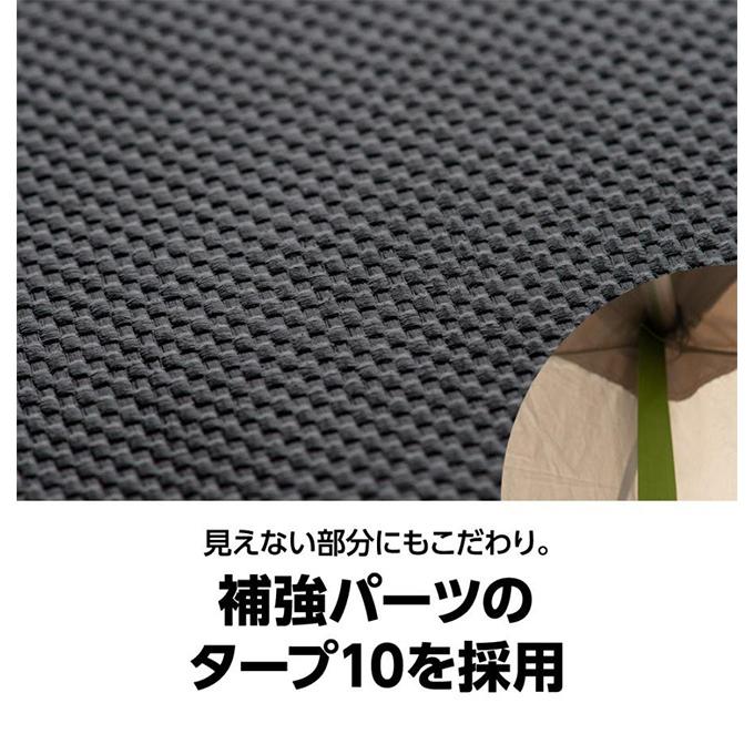 鎌倉天幕 タープ530DLの画像