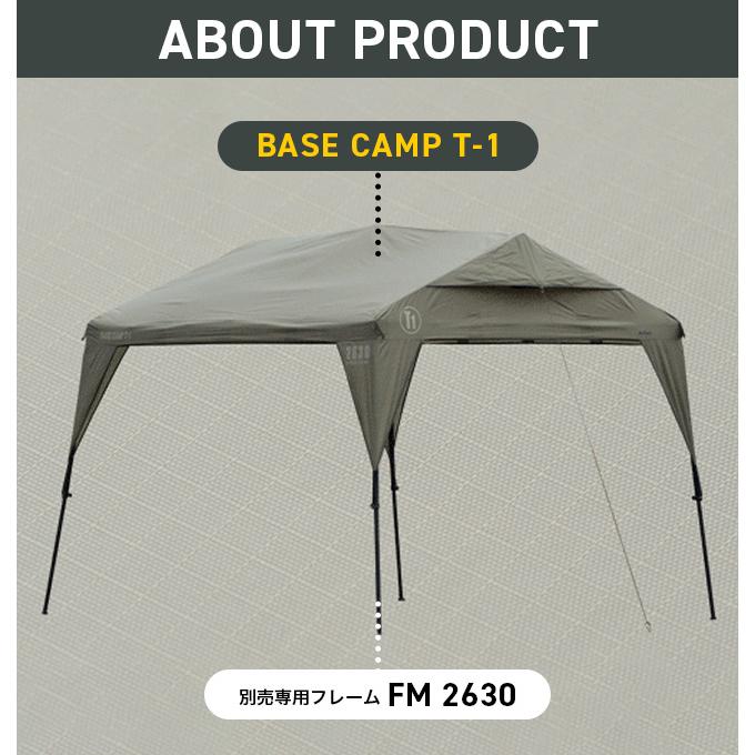 WILDTHINGS ベースキャンプ T-1 タープテント　使用少ない美品 WILD THINGS（ワイルドシングス） ベースキャンプT-1 WTT-1 タープ