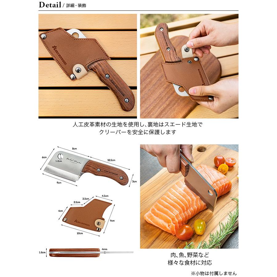 KZM OUTDOOR（カズミ アウトドア） ポケットクリーバー ナイフ 小型