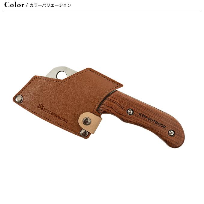 KZM OUTDOOR（カズミ アウトドア） ポケットクリーバー ナイフ 小型