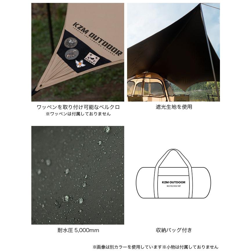 KZM OUTDOOR（カズミ アウトドア） ワイルドフィールド ヘキサタープ