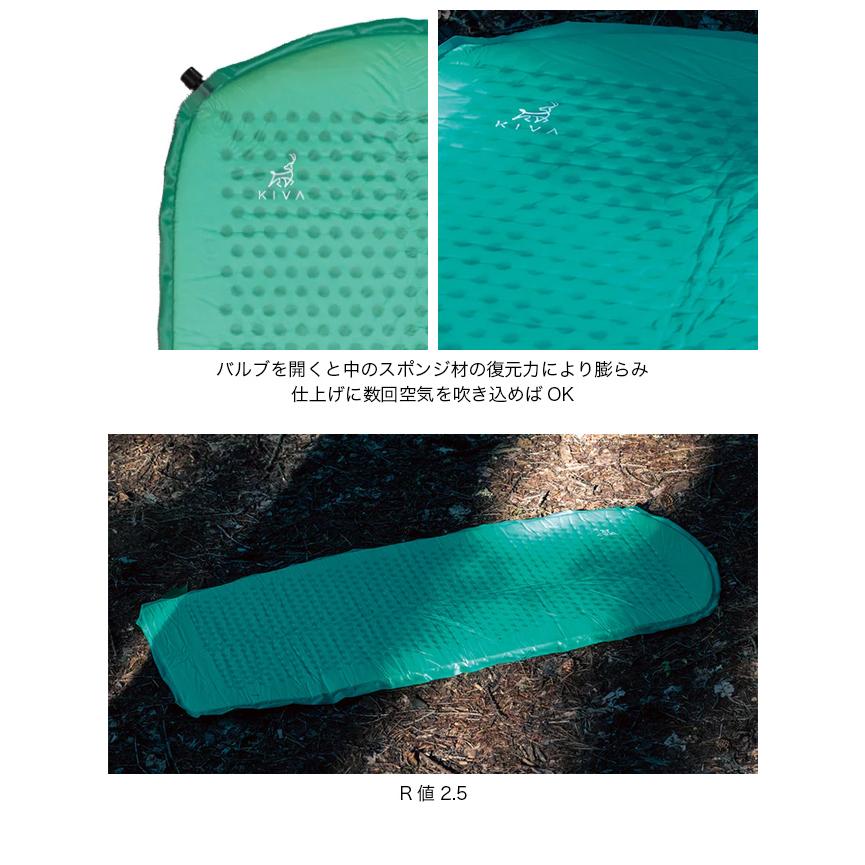 KIVA OUTDOORS キバアウトドアーズ ライトマットショートマミー2 0