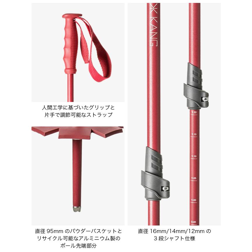 KANG POLE Telescopic 3-Part Monochromatic A-PCC-3PART カングポール
