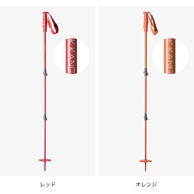 KANG ポール　赤　中古 KANG POLE Telescopic 3-Part Monochromatic A-PCC-3PART カングポール