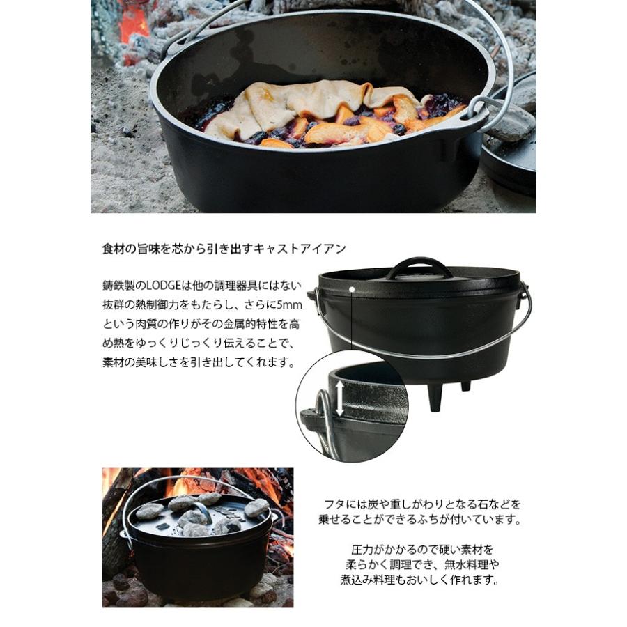 LODGE（ロッジ） キャンプオーヴン10インチDEEP : OutdoorStyle