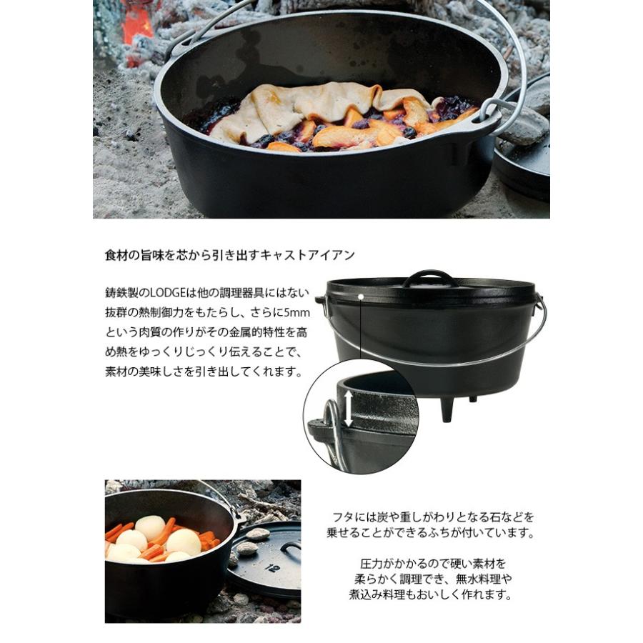 LODGE（ロッジ） キャンプオーヴン12インチDEEP : OutdoorStyle