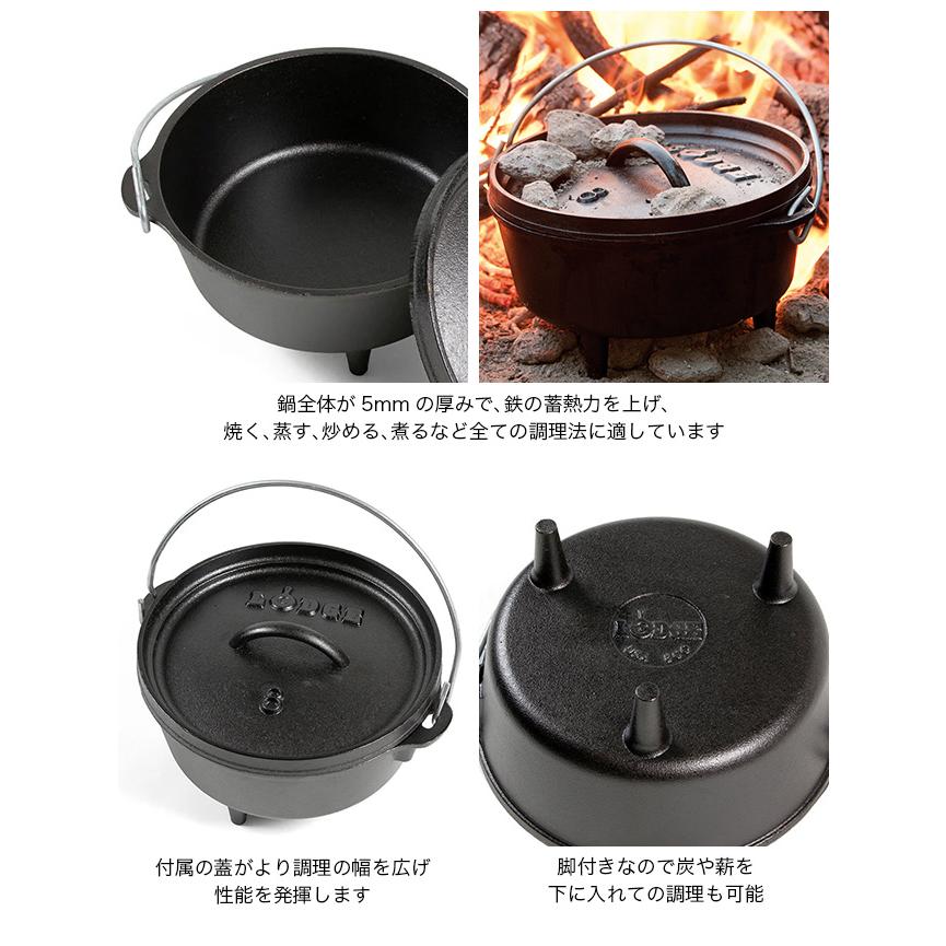LODGE（ロッジ） キャンプオーヴン 8インチ : OutdoorStyle サンデー