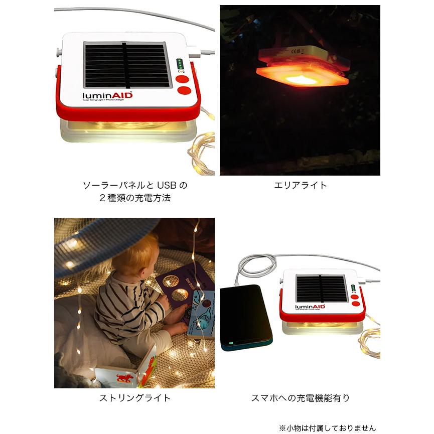 LuminAID（ルミンエイド） ソーラーストリングライト 14084 Solar