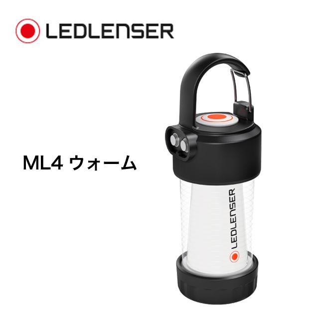 Ledlenser レッドレンザー ML4ウォーム 43130　LEDランタン 超コンパクト 防水 USB充電式 電池式 キャンプ 登山 アウトドア｜sundaymountain｜02