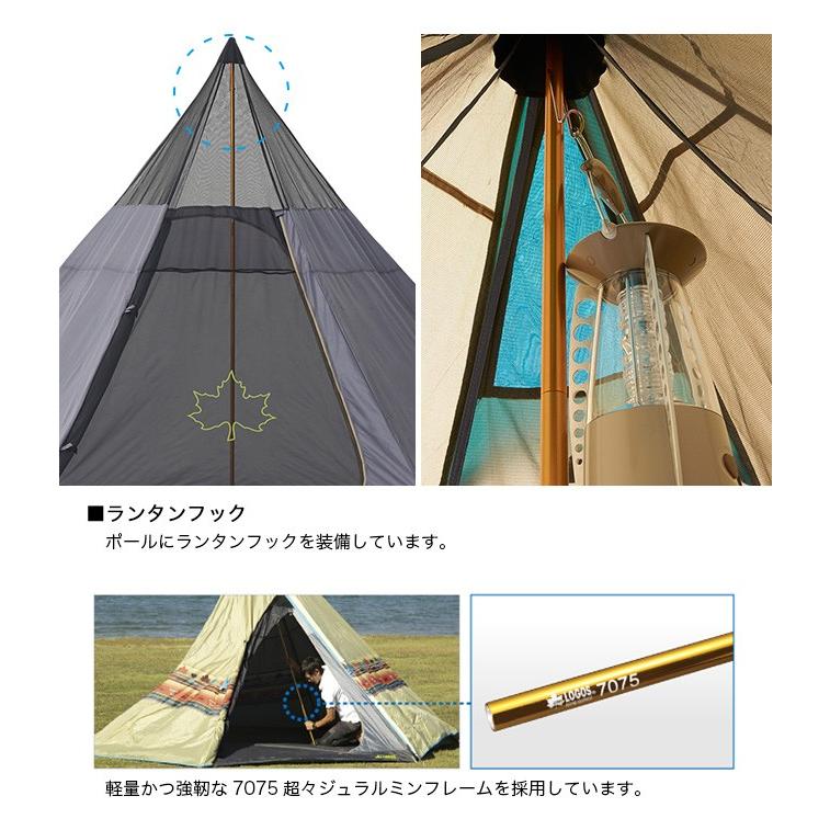 新品未開封‼️LOGOS ナバホ Tepee 400-BB LOGOS ナバホ Tepee 400-BB|ギア|テント|ワンポール|製品情報