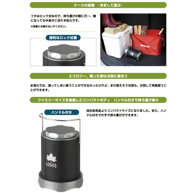 LOGOS（ロゴス） ポータブル火消し壷 : OutdoorStyle サンデー