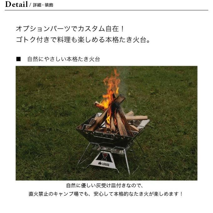 LOGOS（ロゴス） LOGOS The ピラミッドTAKIBI L 81064162 グリル