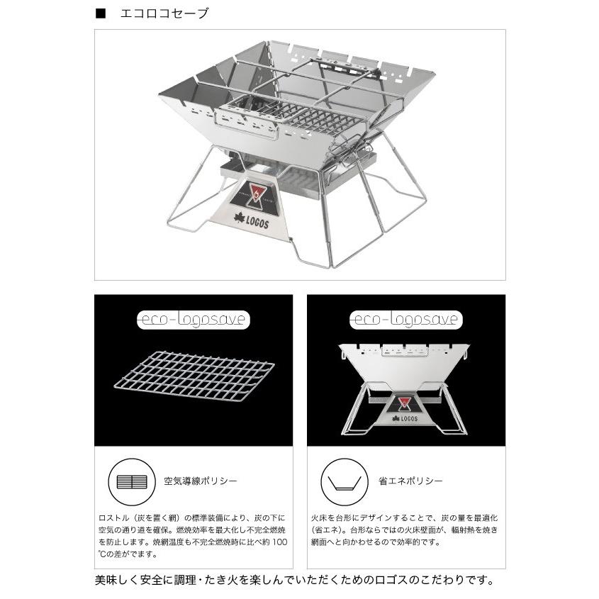 LOGOS（ロゴス） LOGOS The ピラミッドTAKIBI L 81064162 グリル