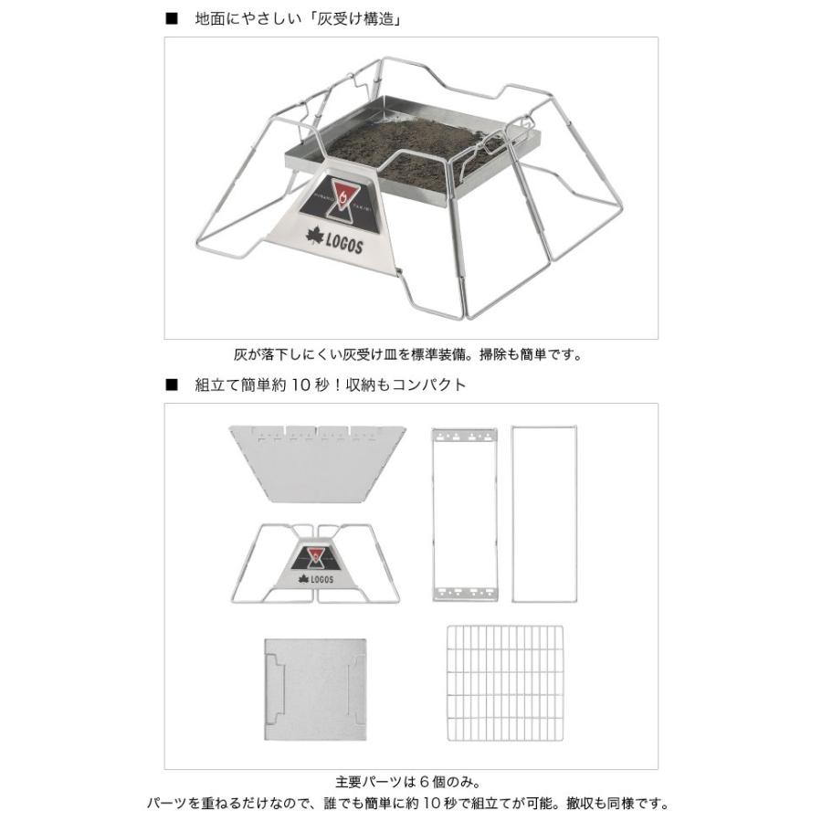LOGOS（ロゴス） LOGOS The ピラミッドTAKIBI L 81064162 グリル