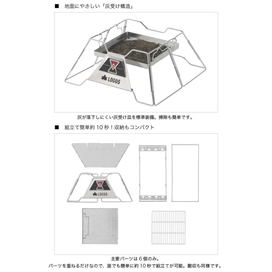 特典あり LOGOS ロゴス LOGOS The ピラミッドTAKIBI M 81064163 ダッチオーブン グリル 調理器具 キャンプ バーベキュー アウトドア｜sundaymountain｜07