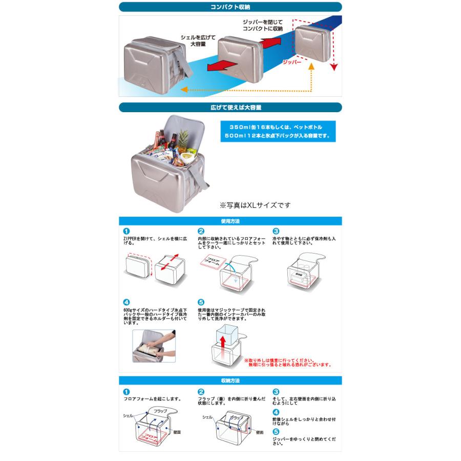 LOGOS ロゴス ハイパー氷点下クーラーM 81670070 クーラー