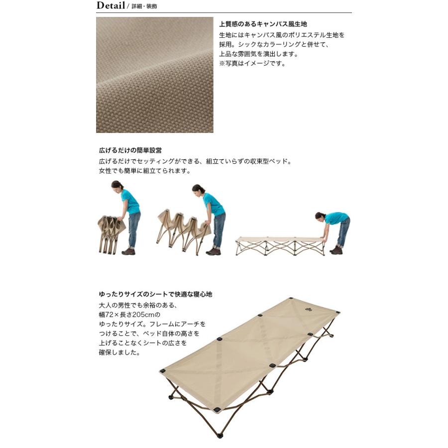 LOGOS ロゴス Tradcanvas コンフォートベッド 73173089 コット 寝具