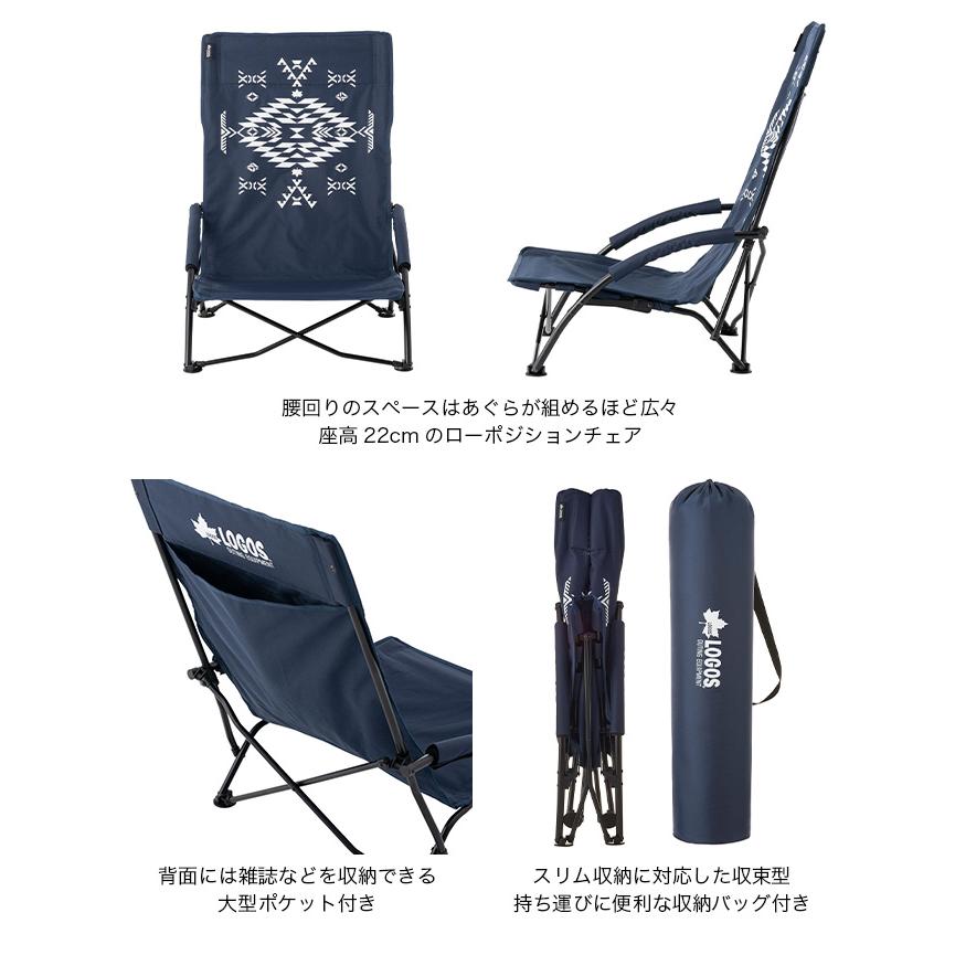 LOGOS（ロゴス） キングあぐらチェア（LOGOS LAND）73173131 LOGOS