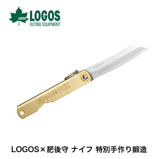 全品送料無料】 LOGOS×肥後守 ナイフ 特別手作り鍛造 小刀 アウトドア