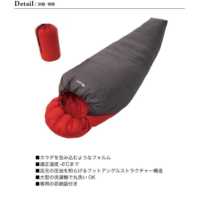 LOGOS（ロゴス） 抗菌防臭 丸洗いアリーバ・-6 2024 秋冬