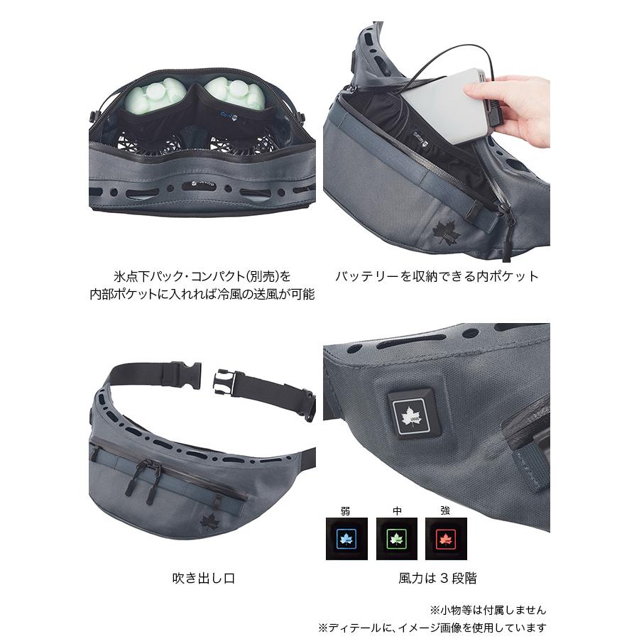 LOGOS（ロゴス） 野電 ボディエアコン・ツインクール : OutdoorStyle