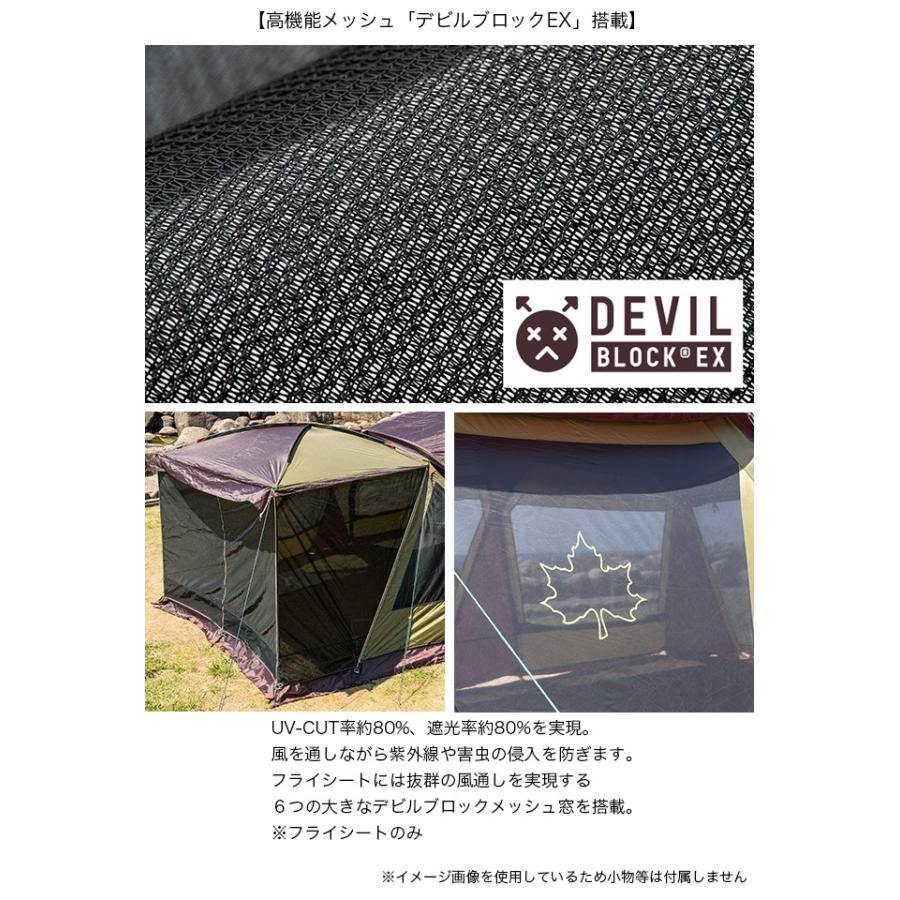 LOGOS ロゴス プレミアム 3ルームドゥーブル WXL-BJ 71805536 LOGOS ロゴス プレミアム 3ルームドゥーブル WXL-BJ 71805536