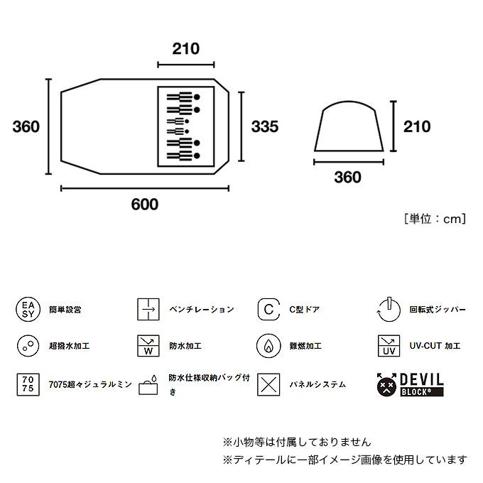 LOGOS ロゴス プレミアム 3ルームドゥーブル WXL-BJ 71805536 LOGOS ロゴス プレミアム 3ルームドゥーブル WXL-BJ 71805536