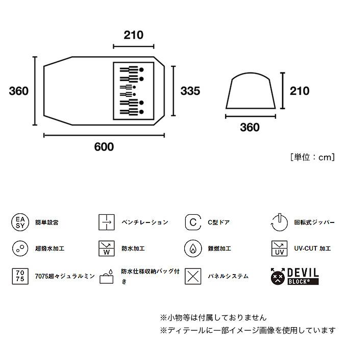 LOGOS ロゴス プレミアム 3ルームドゥーブル WXL-BJ 71805536 デビルブロックルーム ３ルームテント ファミリー｜sundaymountain｜15