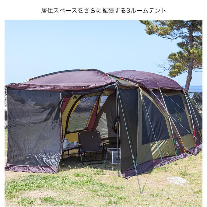 LOGOS ロゴス プレミアム 3ルームドゥーブル WXL-BJ 71805536 LOGOS ロゴス プレミアム 3ルームドゥーブル WXL-BJ 71805536
