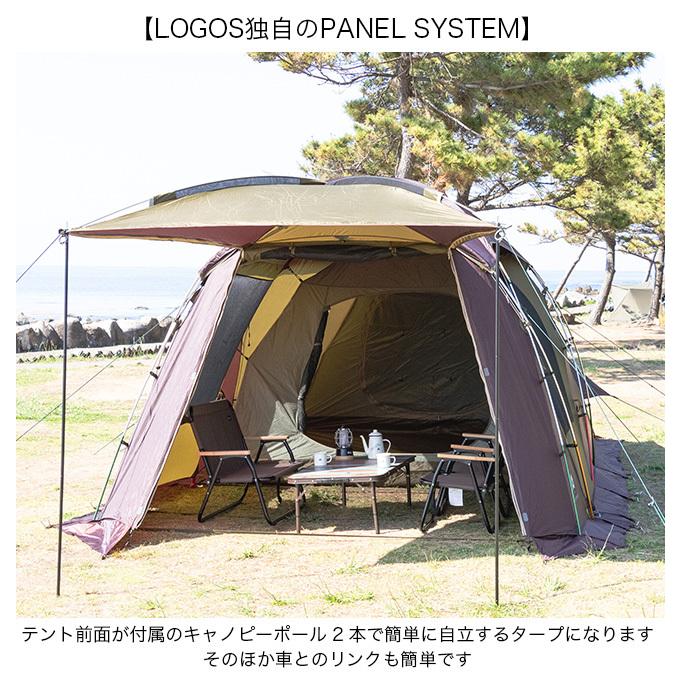 LOGOS ロゴス プレミアム PANELグレートドゥーブル XL-BJ LOGOS ロゴス プレミアム PANELグレートドゥーブル XL-BJ