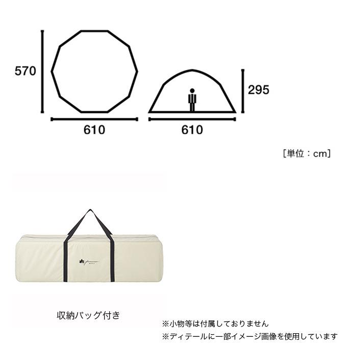 LOGOS ロゴス グランベーシック スペースベース・デカゴン-BJ｜sundaymountain｜10