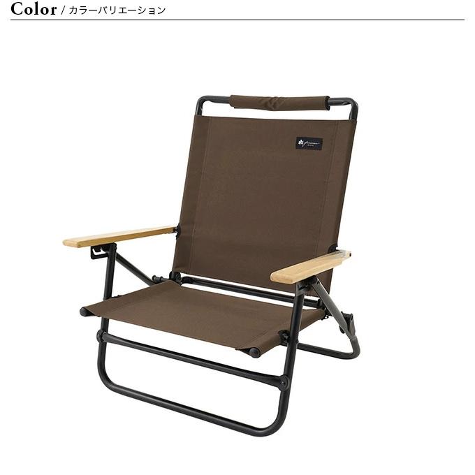 LOGOS ロゴス グランベーシック ハイバック囲炉裏チェア