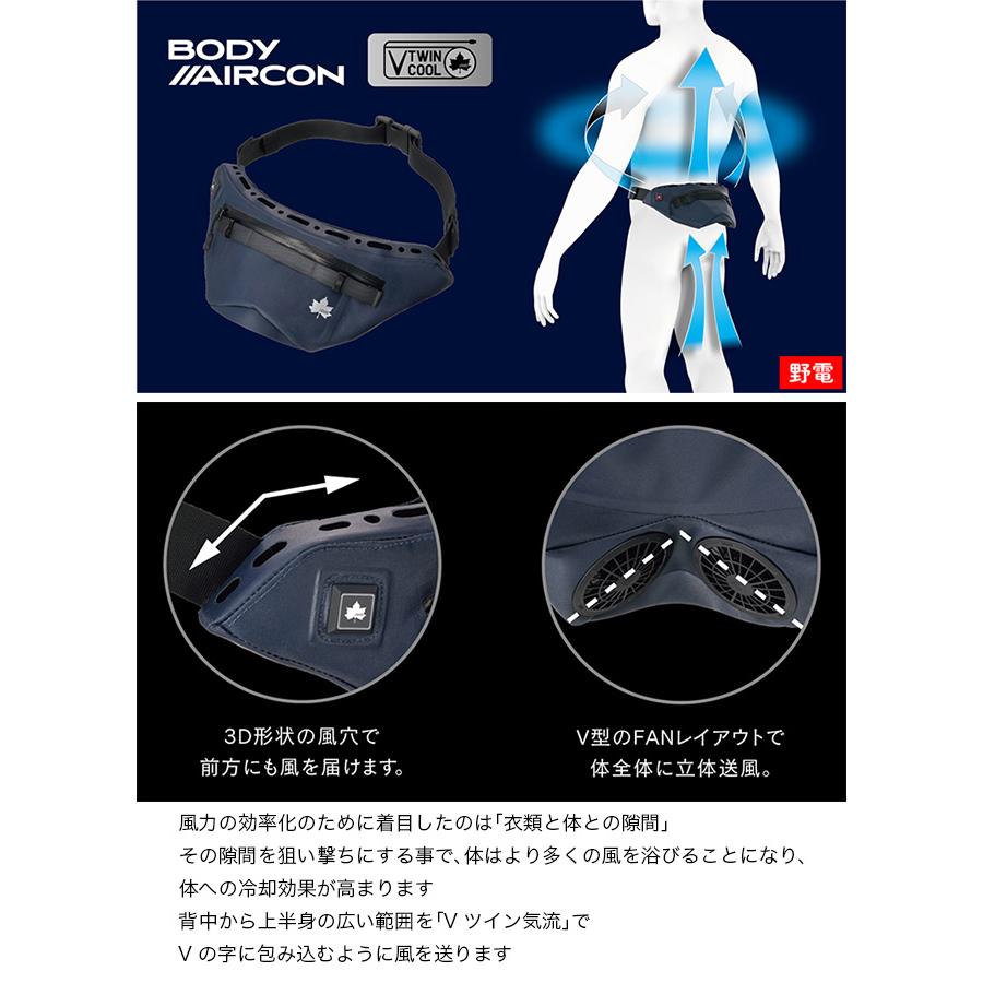 LOGOS ロゴス 野電 ボディエアコン・Vツインクール 2026 春夏の画像
