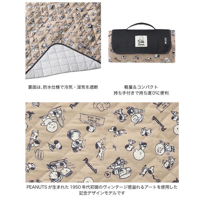 【未使用】レトロ ヴィンテージ 1965年製 スヌーピー キルティングパット LOGOS（ロゴス） スヌーピー(PEANUTS 75years)キルティングシート